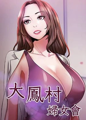 嘿嘿漫画登录免费漫画版韩漫精选